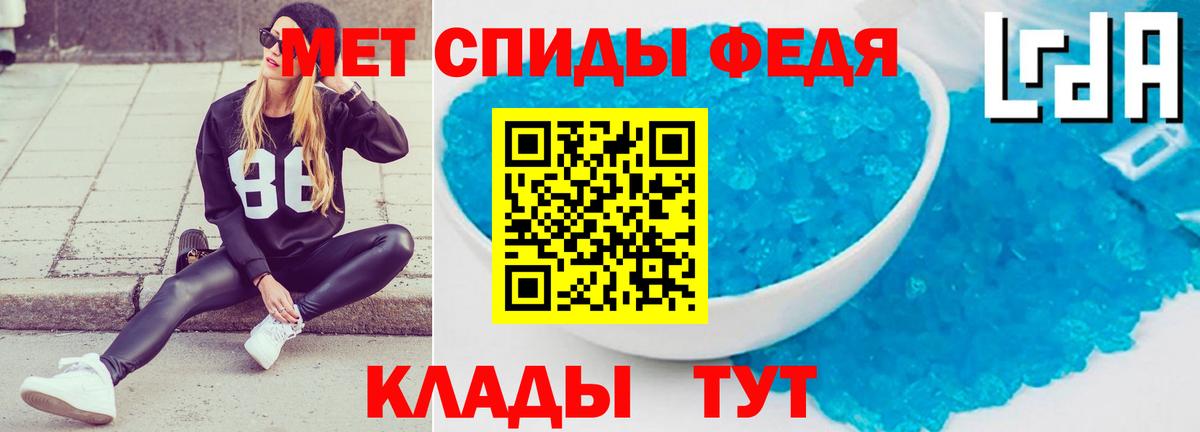 АМФ 97%  Вход с VPN  АМФЕТАМИН  АМФЕТАМИН  Сочи 