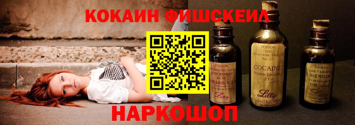 Кокаин  Вход с VPN  МЕФ   МЕФ  Alpha-PVP СК   ГАШ  ГАШ  Сочи  Каннабис 