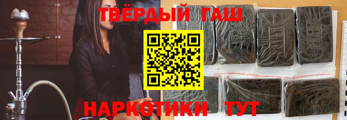 ГАШ Premium Сочи