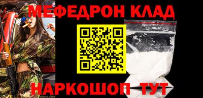 кокаин колумбия Моздок
