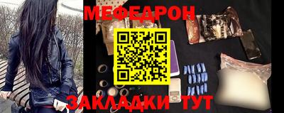 соль ск Можга