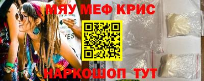 СК Можайск
