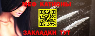 соль ск Можга