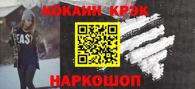 соль ск Можга