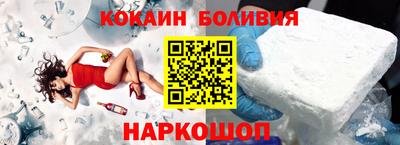 кокаин колумбия Моздок