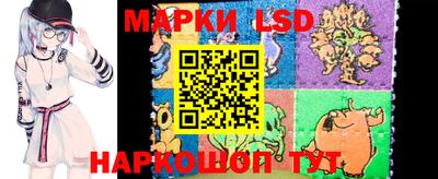 соль ск Можга