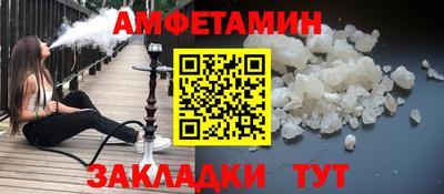 соль ск Можга