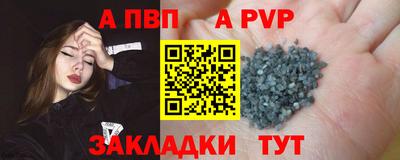 соль ск Можга