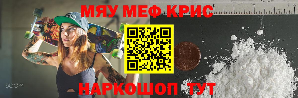 МЕФ Сочи
