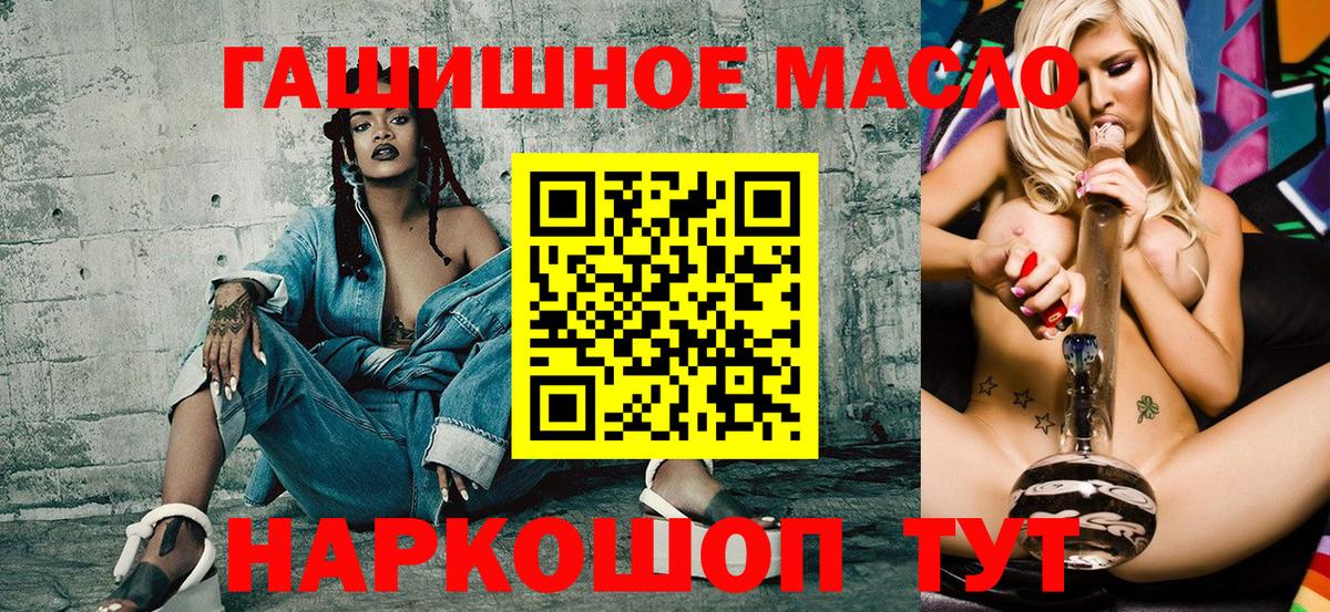 ТГК Wax Сочи