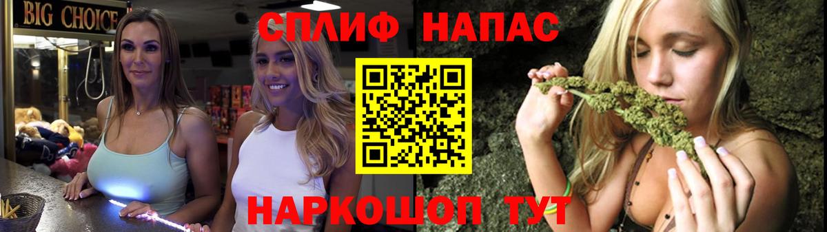 Марихуана Bruce Banner  МАРИХУАНА THC 21%  Вход с VPN  Шишки марихуана сатива  Сочи  МАРИХУАНА VHQ 